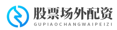 股票配资平台网站_股票配资平台网_股票配资平台官网